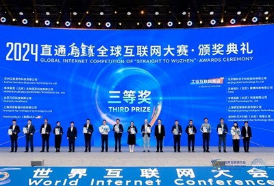 Syrebo: Shining in Wuzhen, osvojil tretjo nagrado v finalu svetovnega interne...