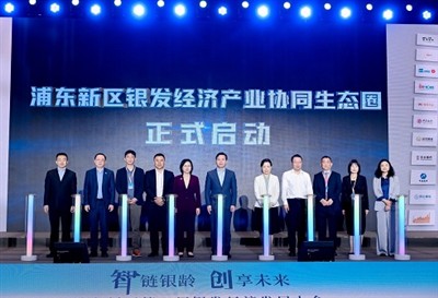 Syrebo prikazuje vrhunsko rehabilitacijsko robotiko na konferenci 2. Shanghai...