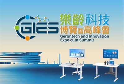 Pridružite se Syrebu na Gerontech And Innovation Expo Cum Summit (GIES) 2025 ...